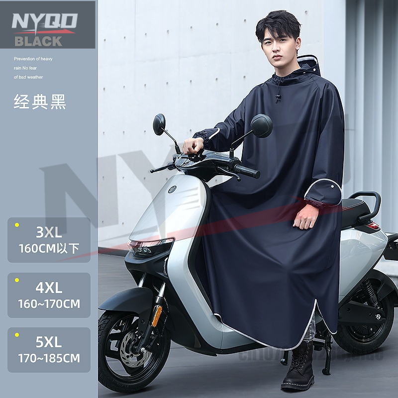 Motorcycle Gear Cycle - 전기 오토바이 원피스 싱글 피스 비옷