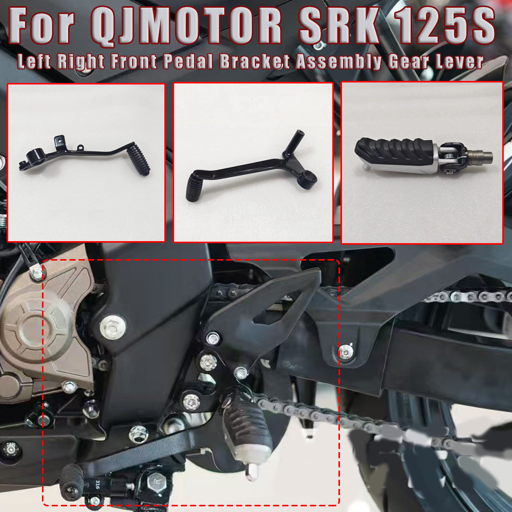 Motorcycle Gear Shift - 오토바이 왼쪽 오른쪽 앞 페달 브래킷