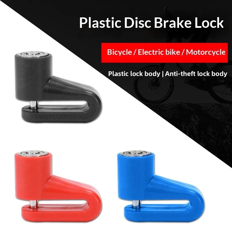 Disc Lock Brake - 도난 방지 디스크 브레이크 잠금 장치