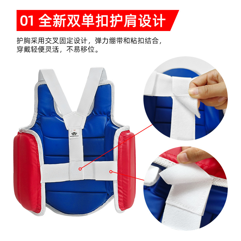 가라테 가슴 보호대 PU 성인 남녀 공용 경기 훈련용  - Chest Protector Armor 리뷰 및 가격