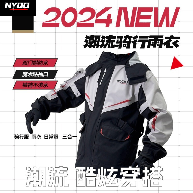 오토바이 레인슈트 방수 라이딩 기어, 남성용 오토바이  - Motorcycle Gear Full Suit 리뷰 및 가격