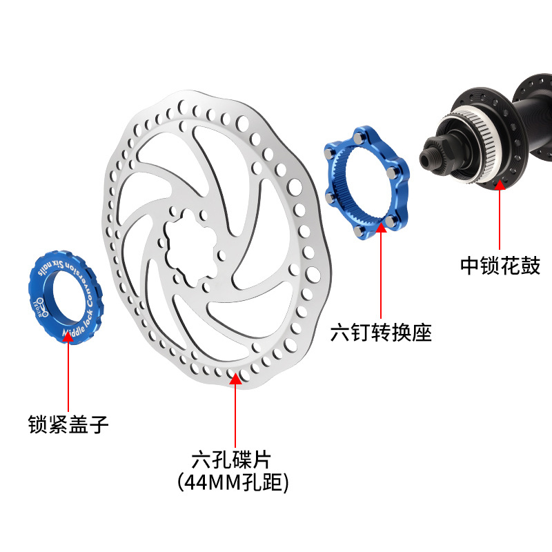 MUQZI 미디엄 락 턴 6-네일 디스크 트랜스퍼 시트 - Disc Lock Brake 리뷰 및 가격